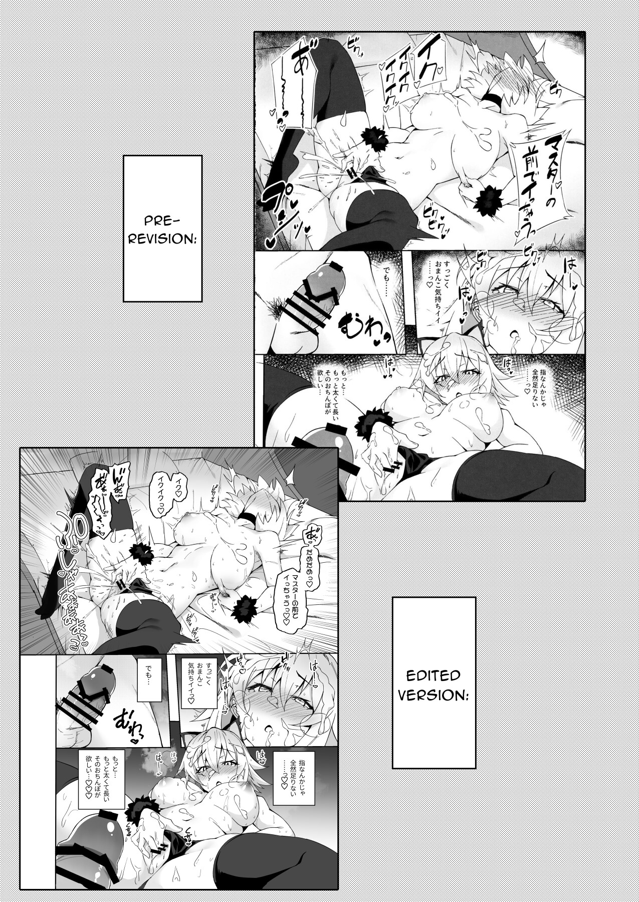 Hentai Manga Comic-Endless Mating with Cat-Eared Jeanne Alter-Read-26
